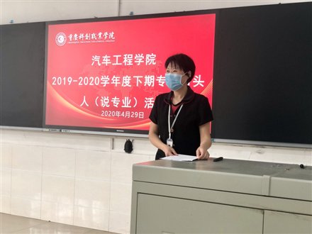 C:Documents and SettingsAdministrator桌面新建文件夹 (2)微信图片_20200429164408.jpg