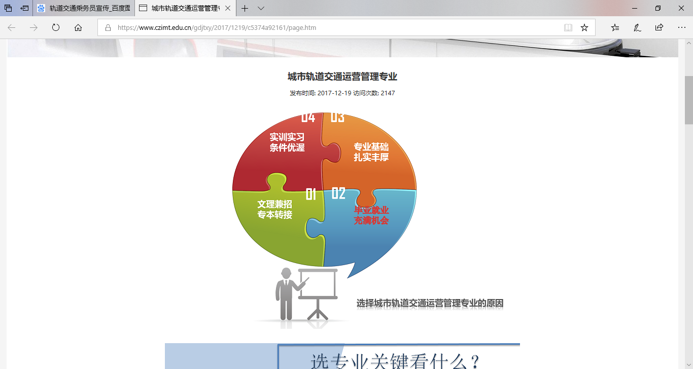 图片 237