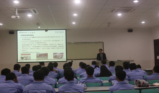 企业名师授课.JPG