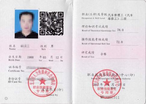 说明: http://img.npicp.com/2018/07/11/1531286423VBfv8o.jpg