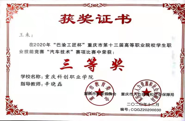 辛2