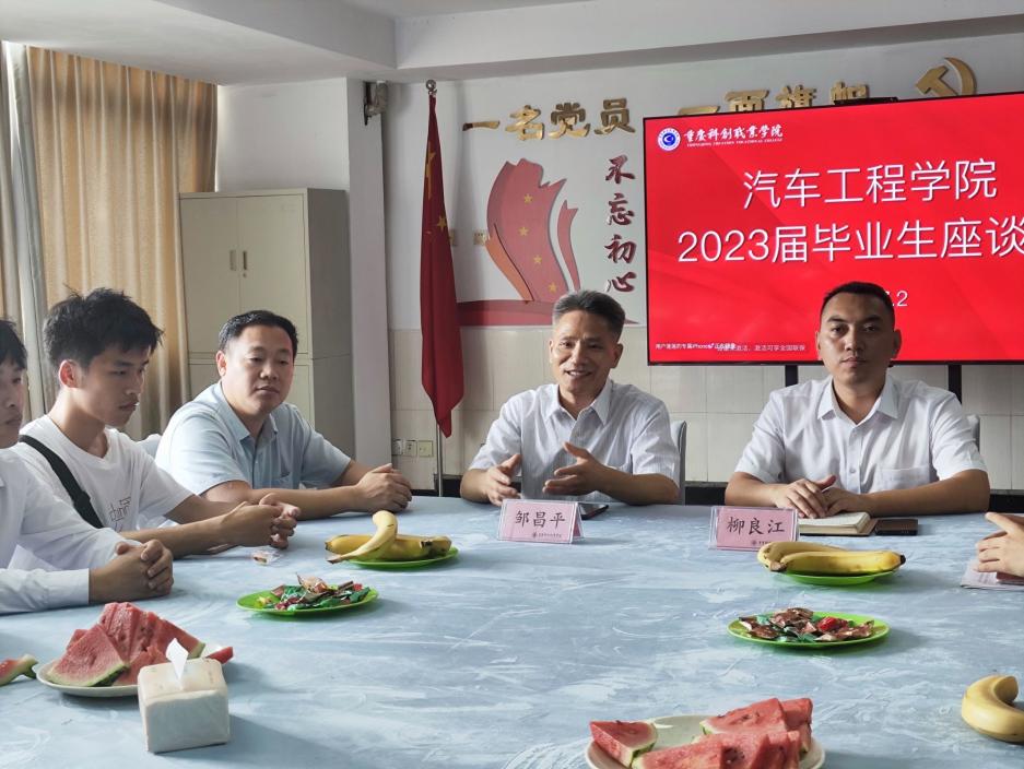 QQ图片20230815160414