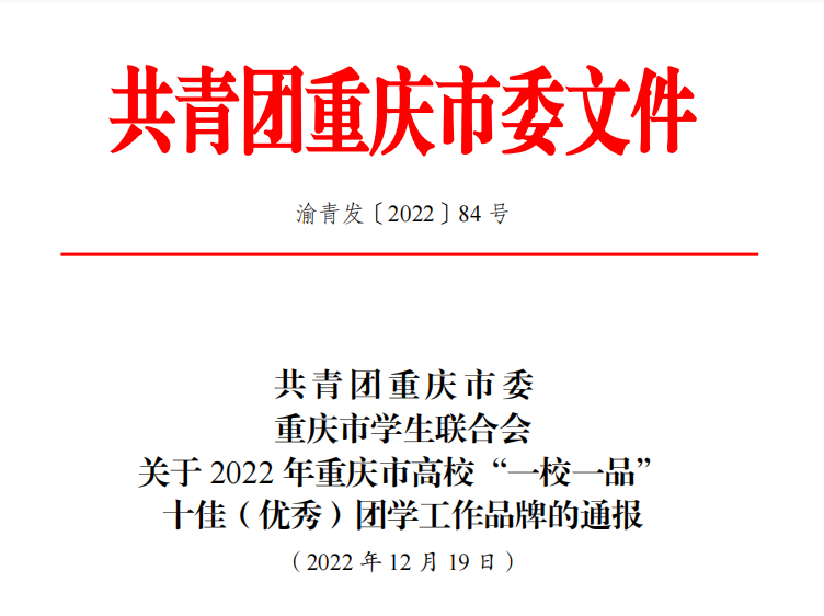 微信图片_20221220163123.png