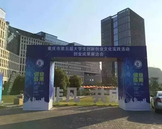 clip_image002.jpg 展洽会大门.webp.jpg