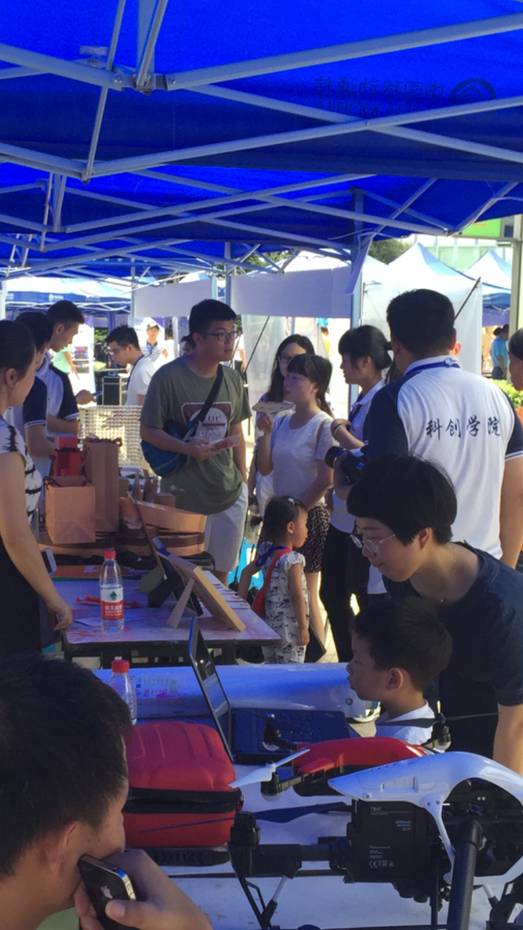 clip_image020.jpg 无人机1