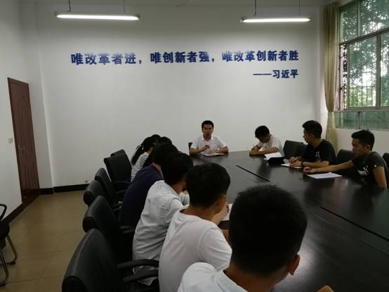暑假安全工作会.jpg