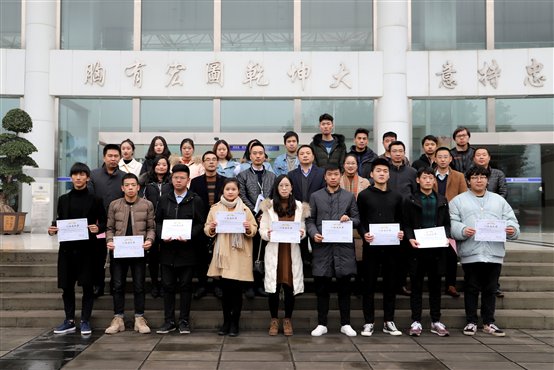 \10.10.1.11宣传部数码照片8年下学期 月81130创新创业科技园第七批项目入驻签约仪式新闻图IMG_1086_副本.jpg