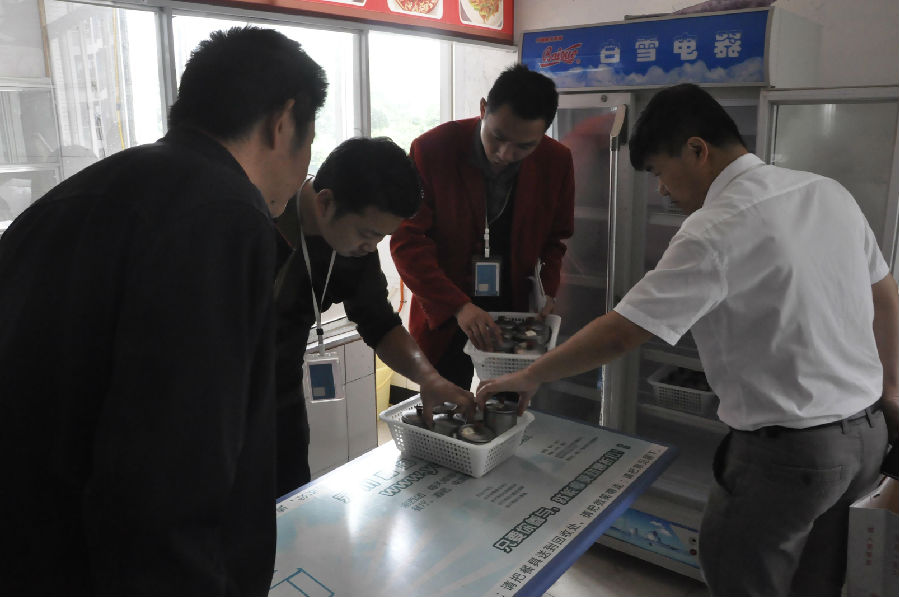 图片5.jpg