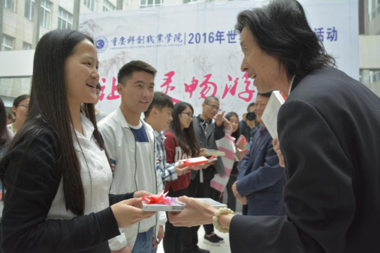 读书日师生围坐品茗谈心得 让心灵畅游书海