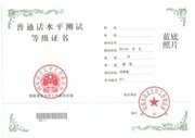 http://www.365zhaosheng.com/Upload/UserImg/20111230111223601.jpg