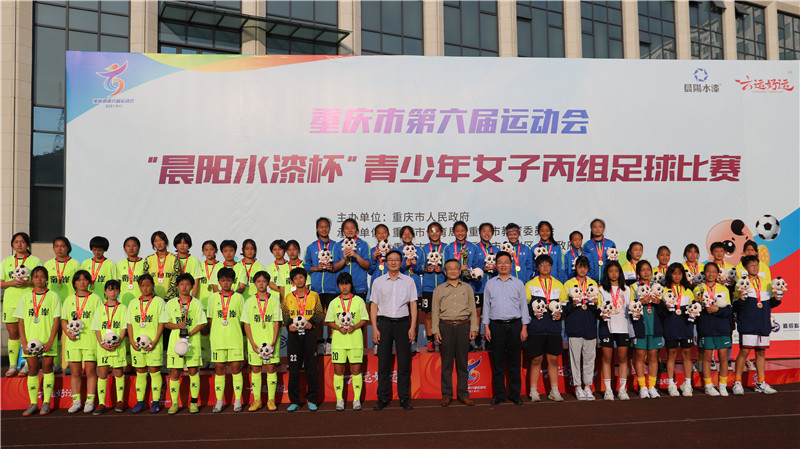 渝超联赛-重庆城市足球联赛赛程-直播比分入口国网重庆电力公司改造4万公里农网 造福百万户农民