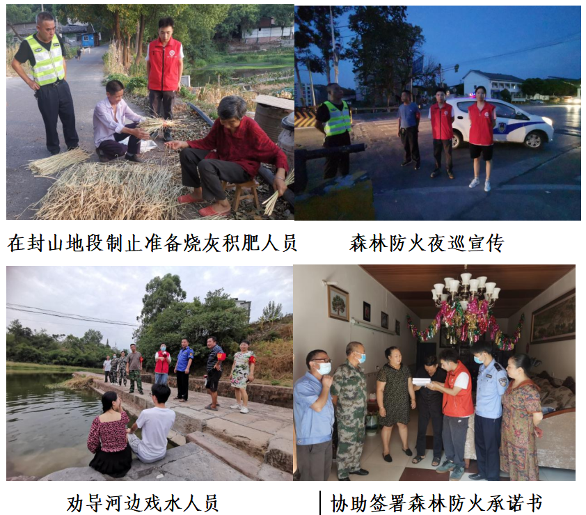 微信图片_20221120160908.png