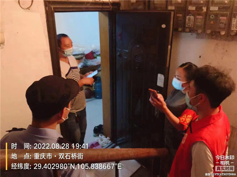 1协助公安部门和社区疫情工作人员做好摸排随访工作.jpg