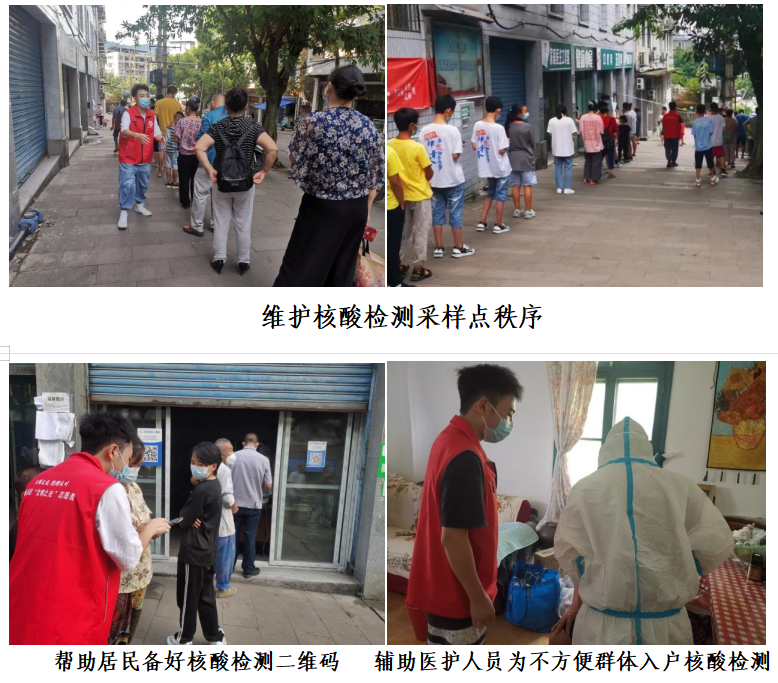 微信图片_20221120161156.png