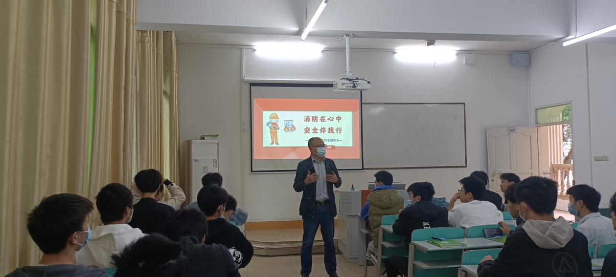 班会1