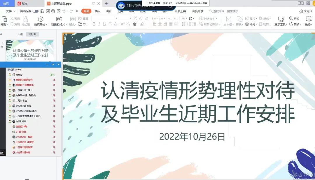 图片24.png