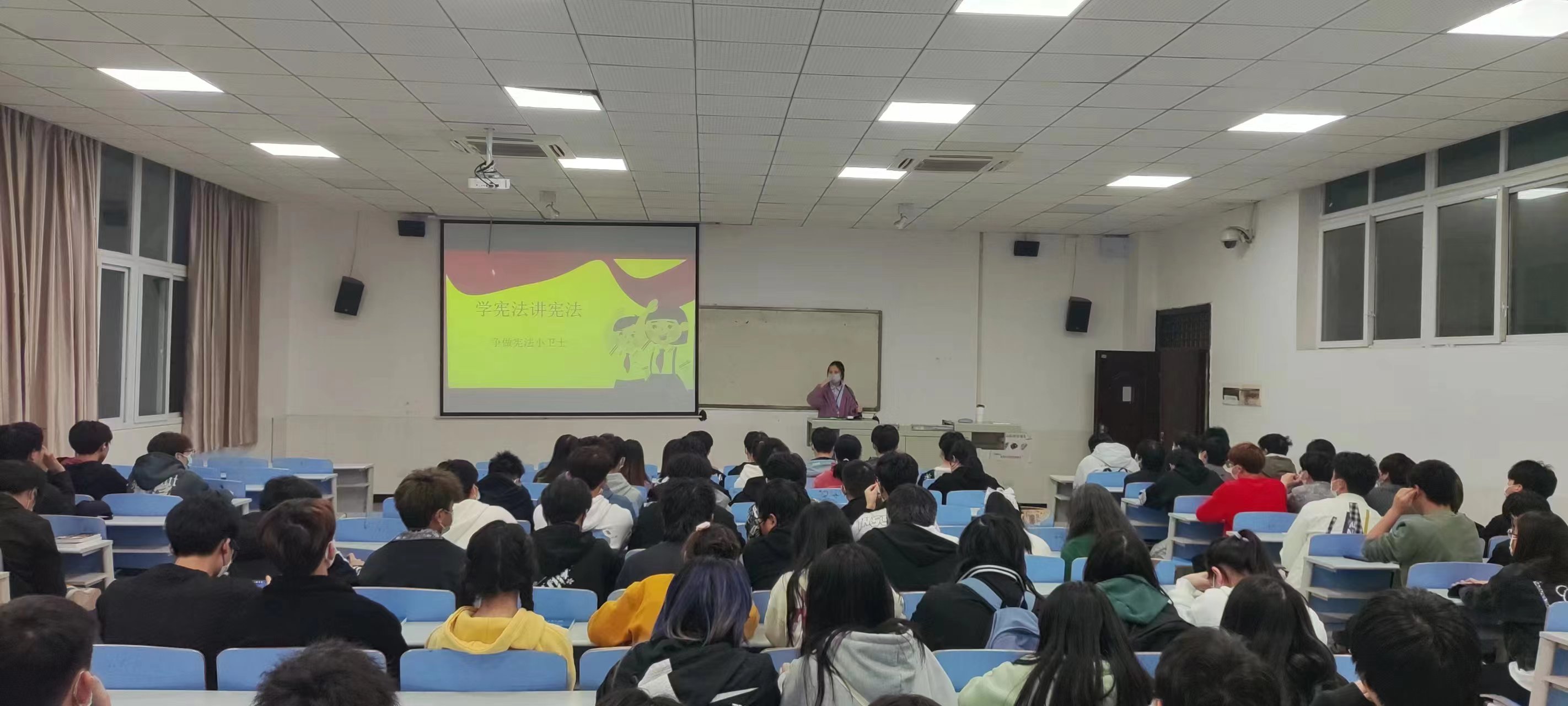 宪法班会图片