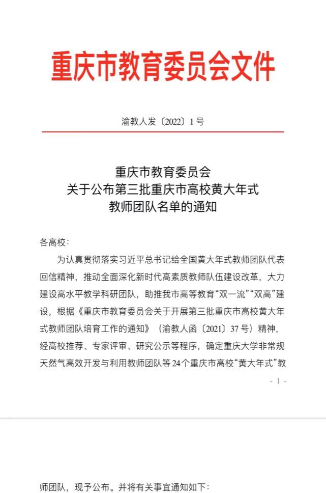 C:\Users\acer\AppData\Local\Temp\WeChat Files\370beb5909f8b68bebb64559894a026.jpg