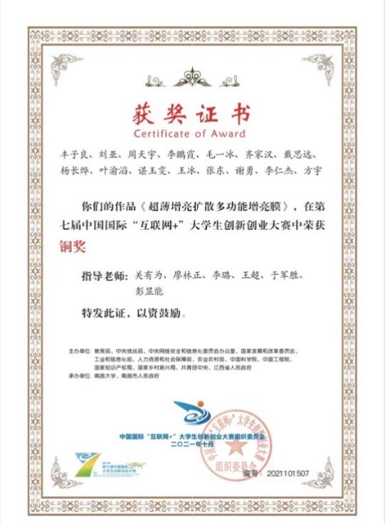 C:\Users\acer\AppData\Local\Temp\WeChat Files\50e317cee84243d39a59dce2bbbd136.jpg