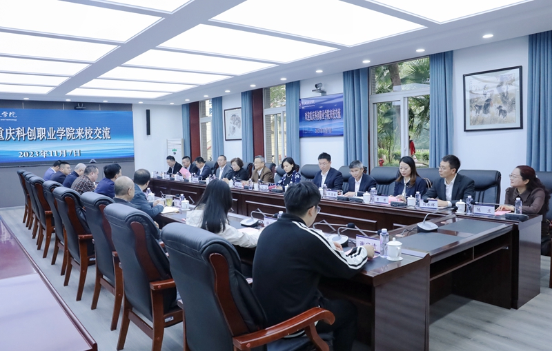 微信图片_20231107183908.jpg