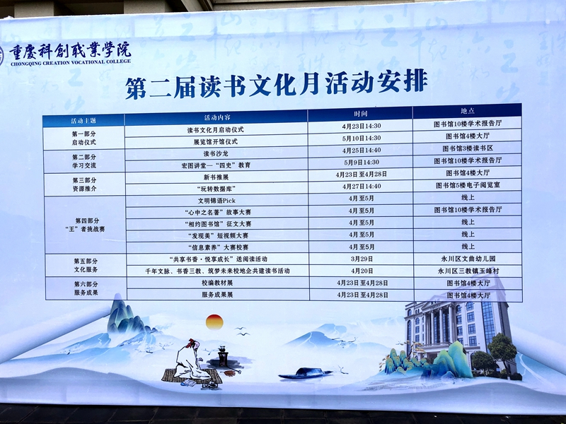 微信图片_20230424174319.jpg