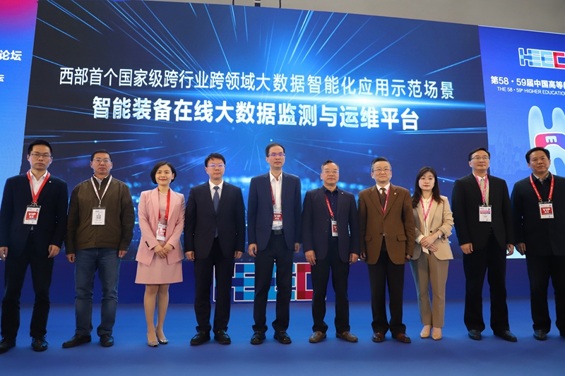 8西部首个跨行业跨领域人工智能应用场景合作成功揭牌_副本.jpg
